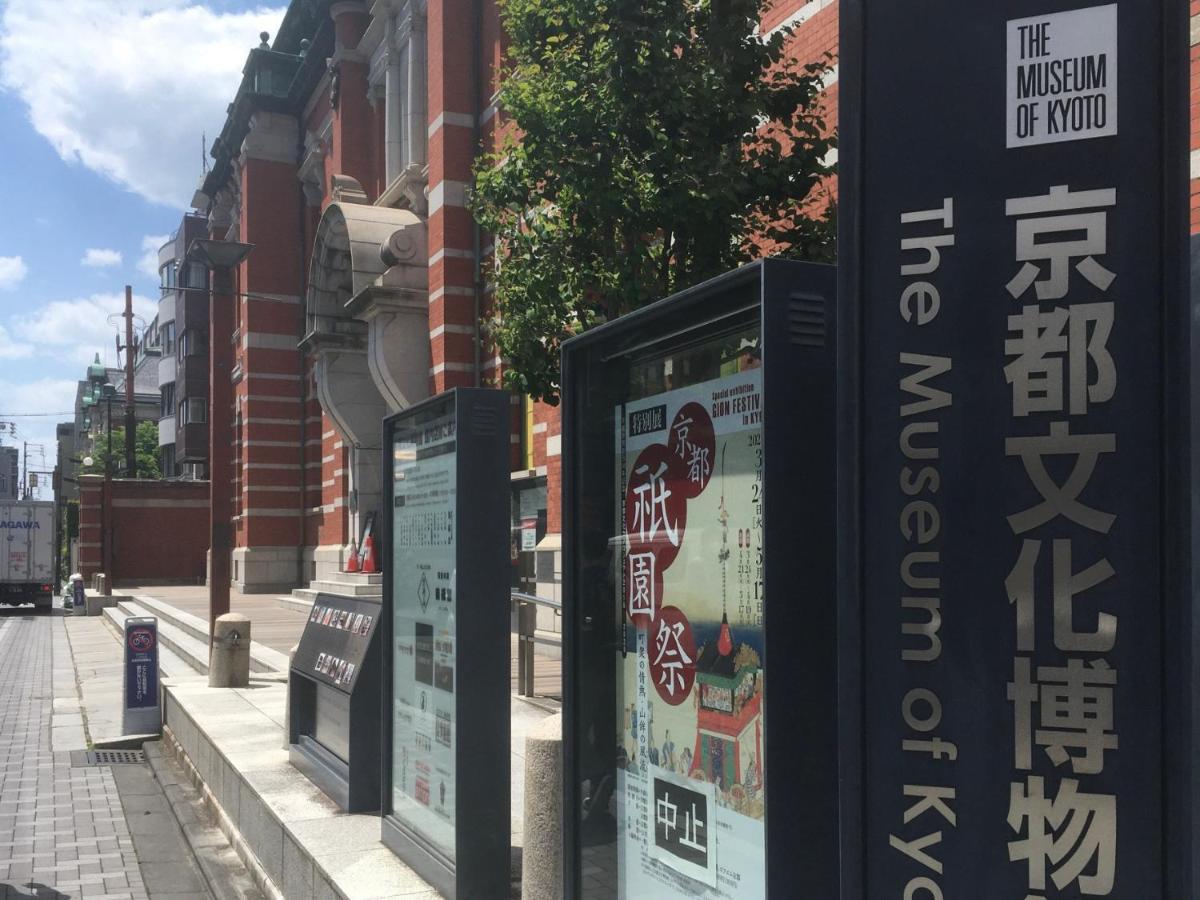 女性専用 Woman Only Capsule Maja Hotel Kyoto マヤホテルキョウト Exterior photo